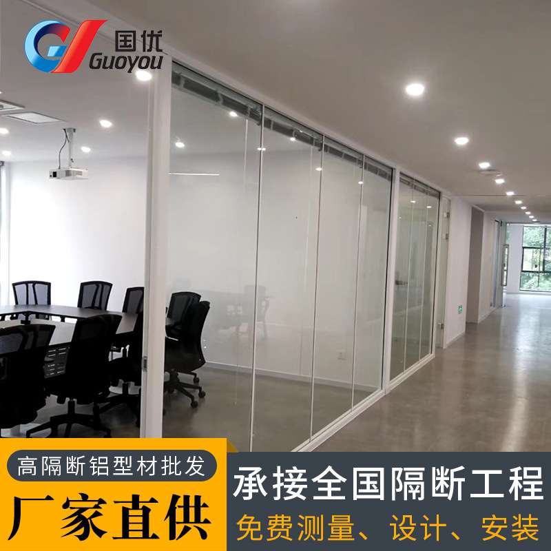 广州办公室玻璃隔断单层磨砂钢化玻璃高隔断单双玻屏风隔断墙