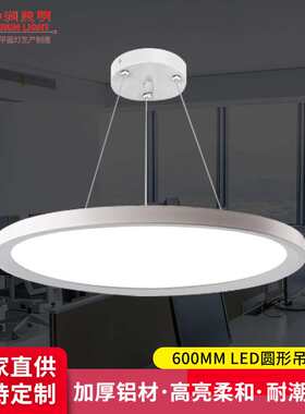 LED圆形吊线灯工业风商场办公室实心圆商用照明led吊灯面板平板灯