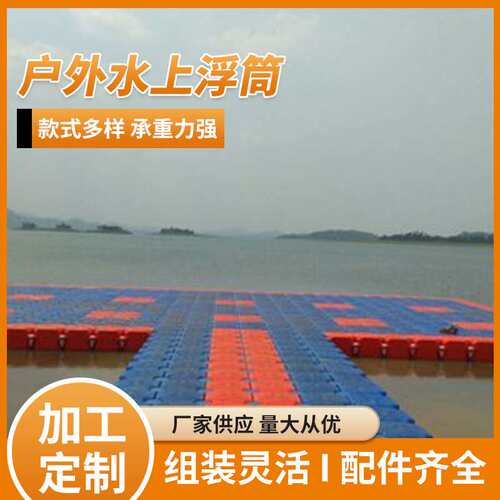 水上浮动工程浮筒浮桥 轮渡码头水上景观浮桥浮筒质轻实用型浮筒