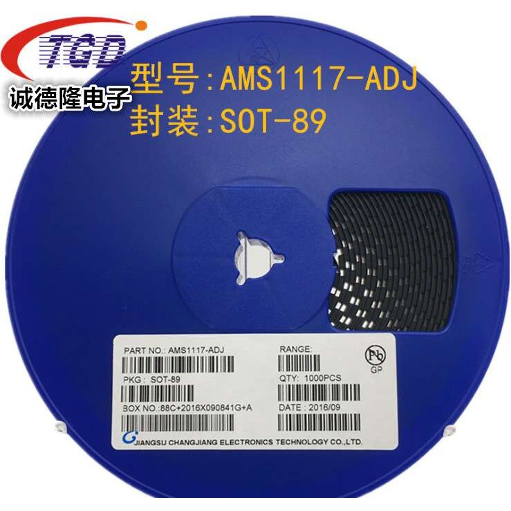 电源稳压芯片AMS1117-ADJ SOT-89 贴片稳压管 低压差线性稳压IC