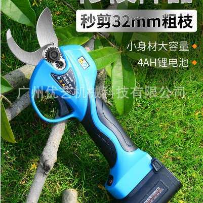 舒畅3.2cm可加长杆专业园林果园修剪神器充电式专用锂电粗枝电剪
