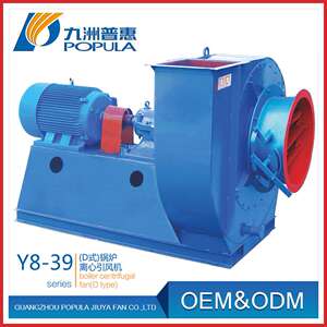 Y8-39锅炉引风机55-75-90-110KW-D式高温锅炉引风机中山汕头直销