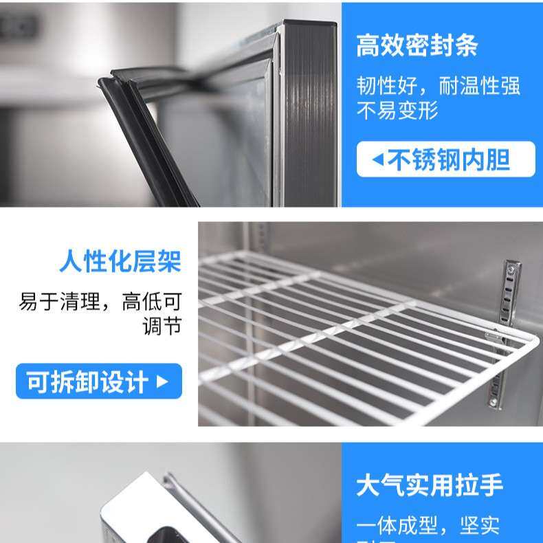保鲜工作台不锈钢操作台商用冰箱冰柜双温冷柜奶茶店水吧台冷藏柜
