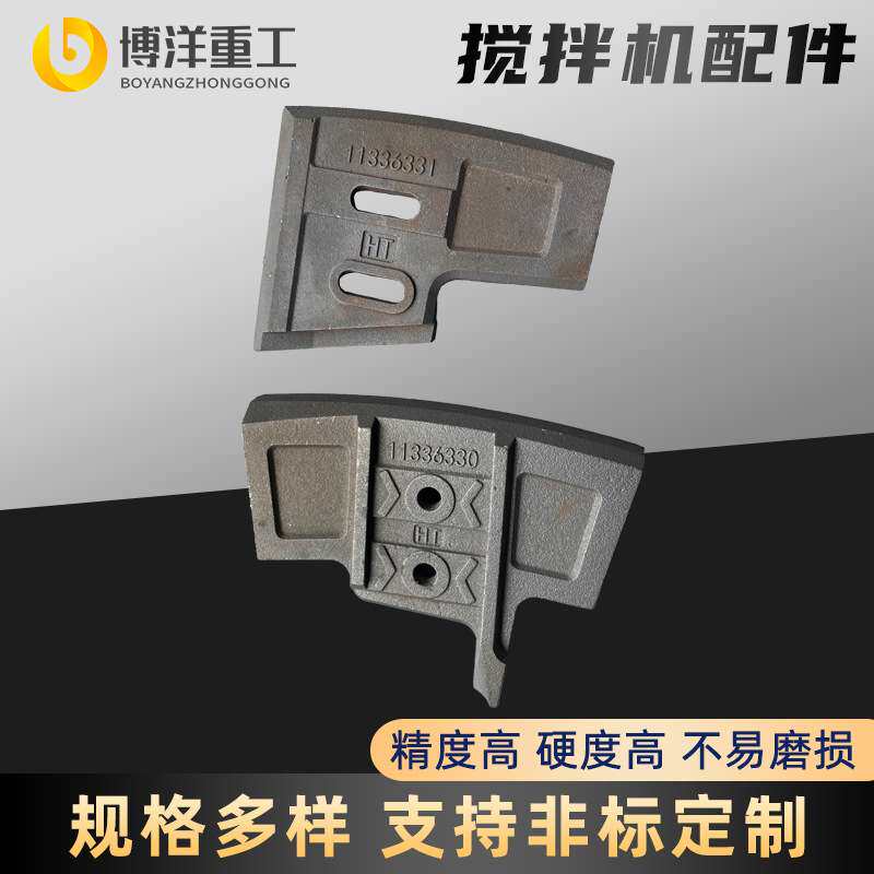 搅拌机衬板叶片三一重工混凝土站配件合金耐磨合金