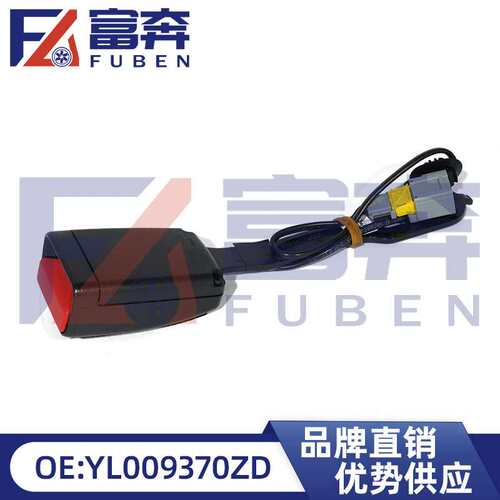 YL009370ZD适用雪铁龙世嘉 307 标致301 408 C5安装带插锁扣插槽