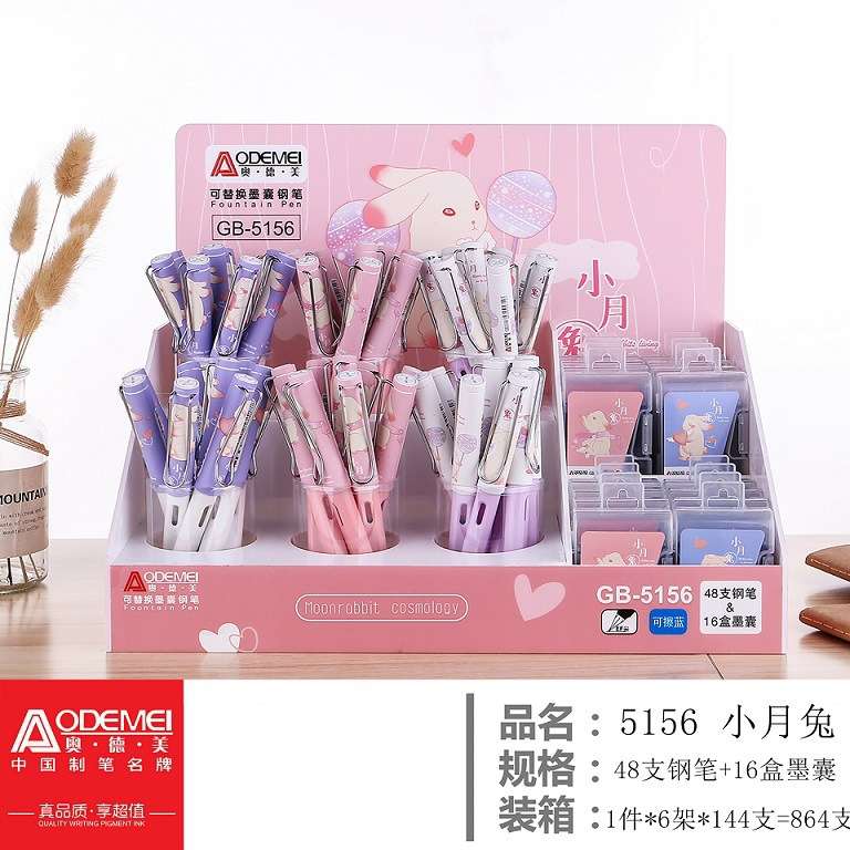 亚克力架装学生可替换墨囊钢笔直液式钢笔可擦蓝钢笔墨囊组合