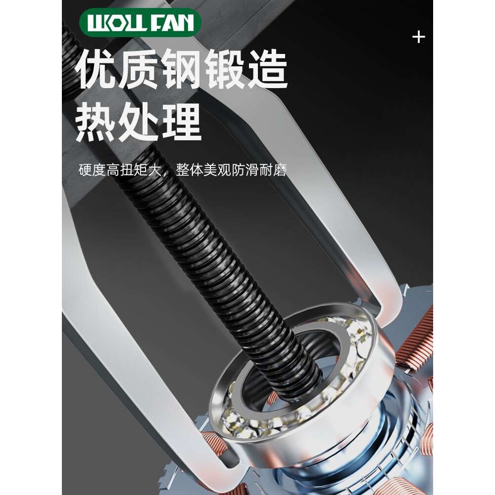 专业级拉马轴承拆卸工具二爪拉码开口小型拔轮拉拔器两抓脚拉玛
