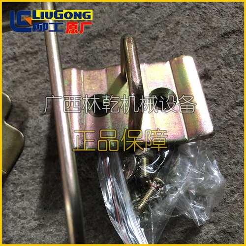 柳工CLG870H/CLG877H装载机驾驶室门锁左门锁47C3890原厂件