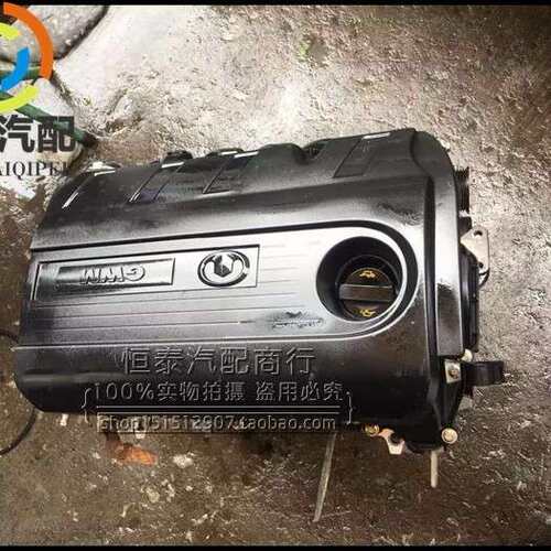 长城 炫丽 酷熊 哈弗M2 淩傲 腾翼C20R C30R GW4G15 4G18 发动机