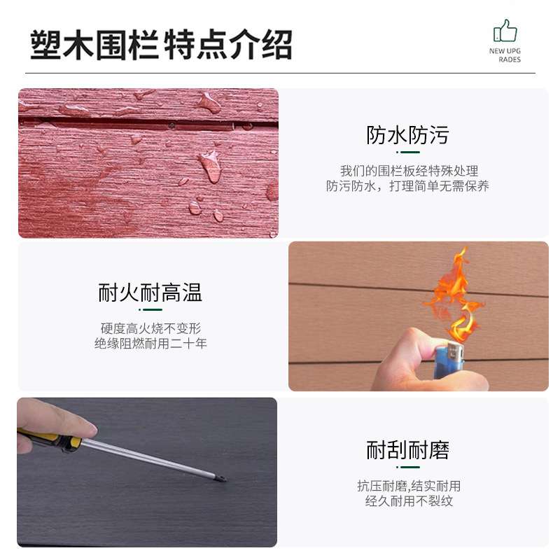 塑木围栏栅栏庭院阳台隔断装饰别墅护栏防盗户外室外铝合金 用