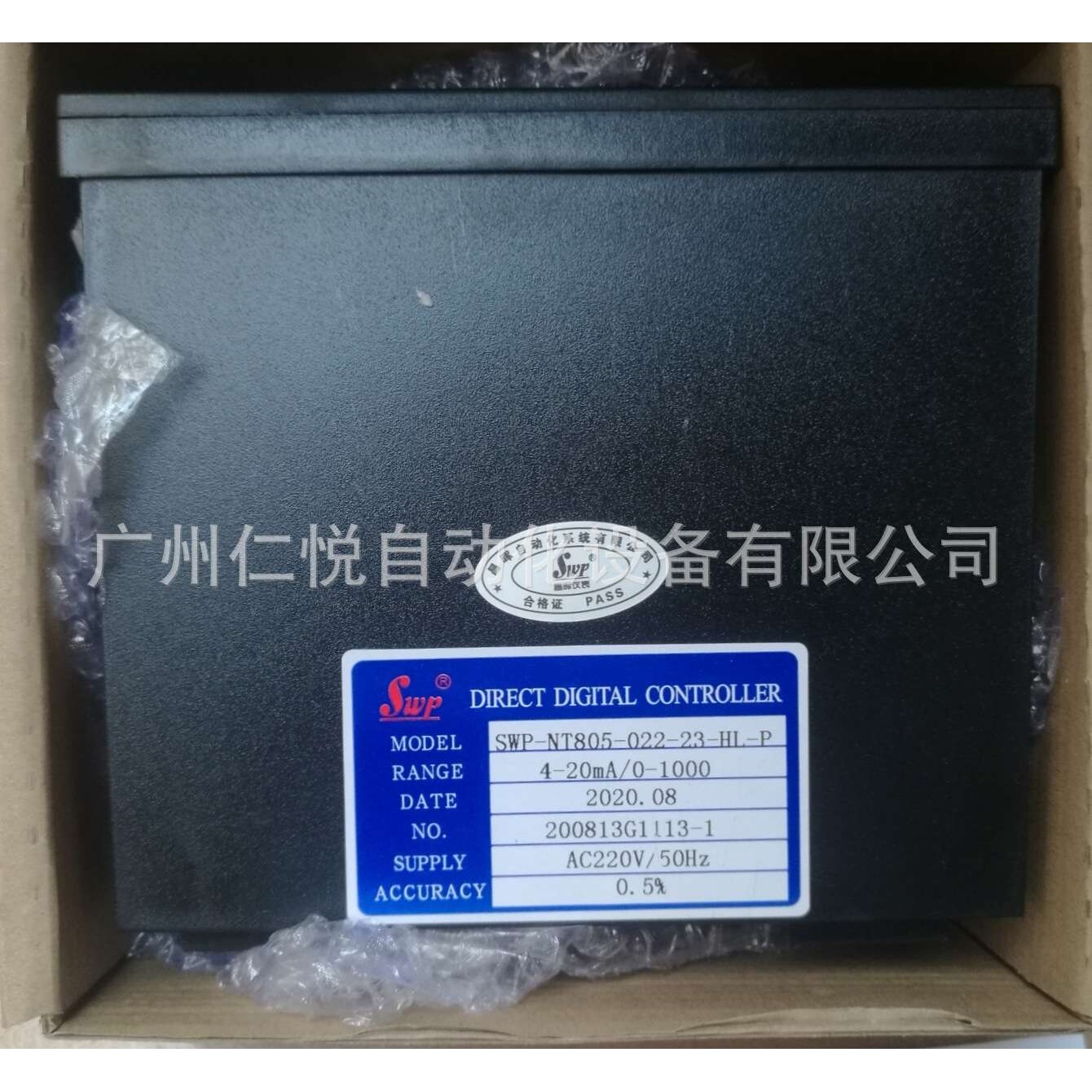 SWP-ST805-020-12-HL昌晖温控器PID光柱显示控制仪液位显示控制器