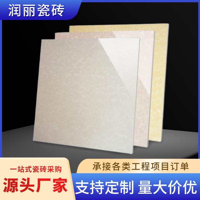 厂家工程玻化砖聚晶普拉提瓷砖800*800防滑耐磨室内客厅地砖