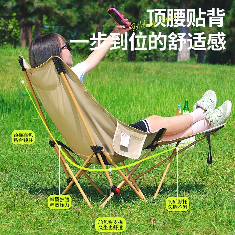 折叠椅三档调节加高月亮椅午休户外椅子凳子营椅折叠夜市摆摊专用