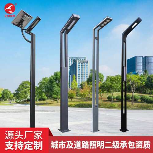 庭院灯户外灯太阳能庭院灯3米小区公园铝制现代景观灯led草坪灯