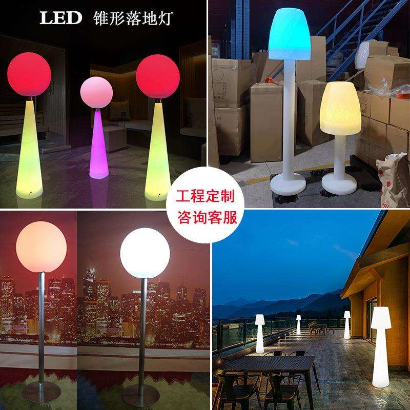 led卧室立式落地灯室内客厅床头发光灯柱户外景观花园大台灯超亮