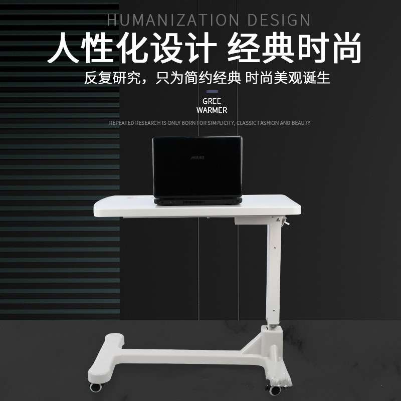 ABS床上老人病人餐桌移动升降床边桌养老院疗养院病房护理床饭桌