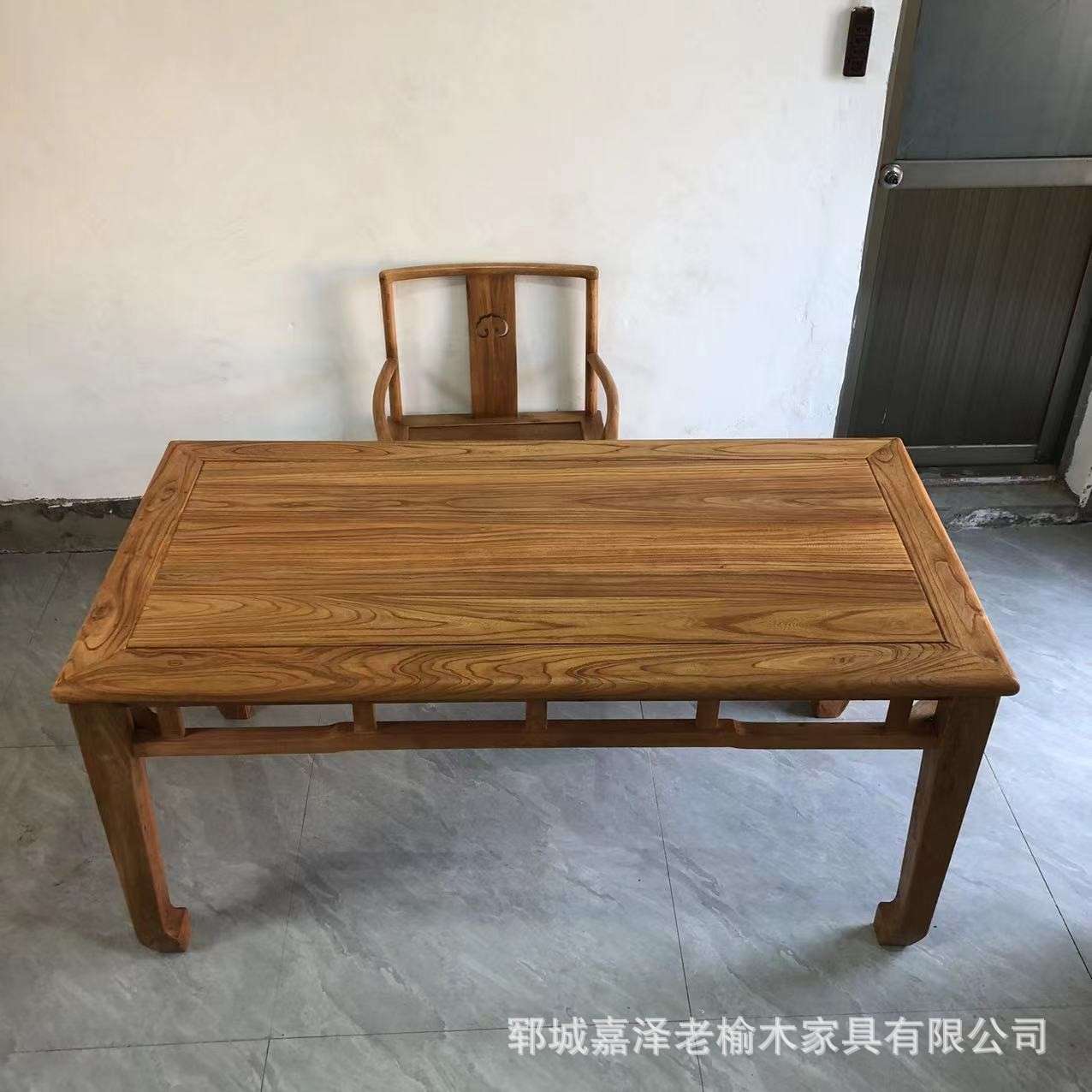 老榆木实木马蹄桌原木书桌禅意书画桌新中式餐桌台复古木制方桌