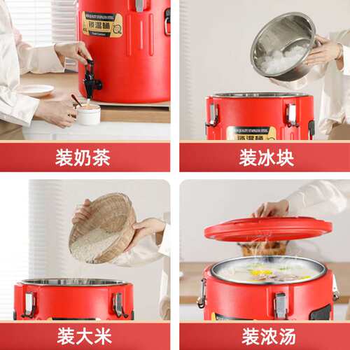 不锈钢保温桶 food warmer商用大容量豆浆桶奶茶桶冰粉桶茶水锁温