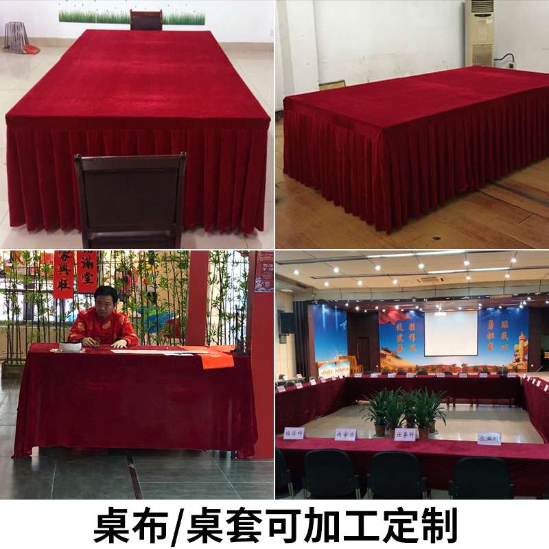 酒红色红色金丝绒背景布红丝绒绒布红布桌布布幔结婚布料