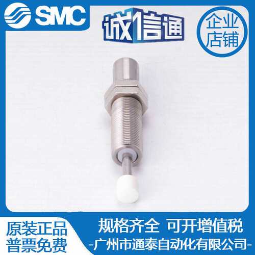 FESTO液压缓冲器DYSC-4-4-Y1F 570506 DYSC-8-8-Y1F