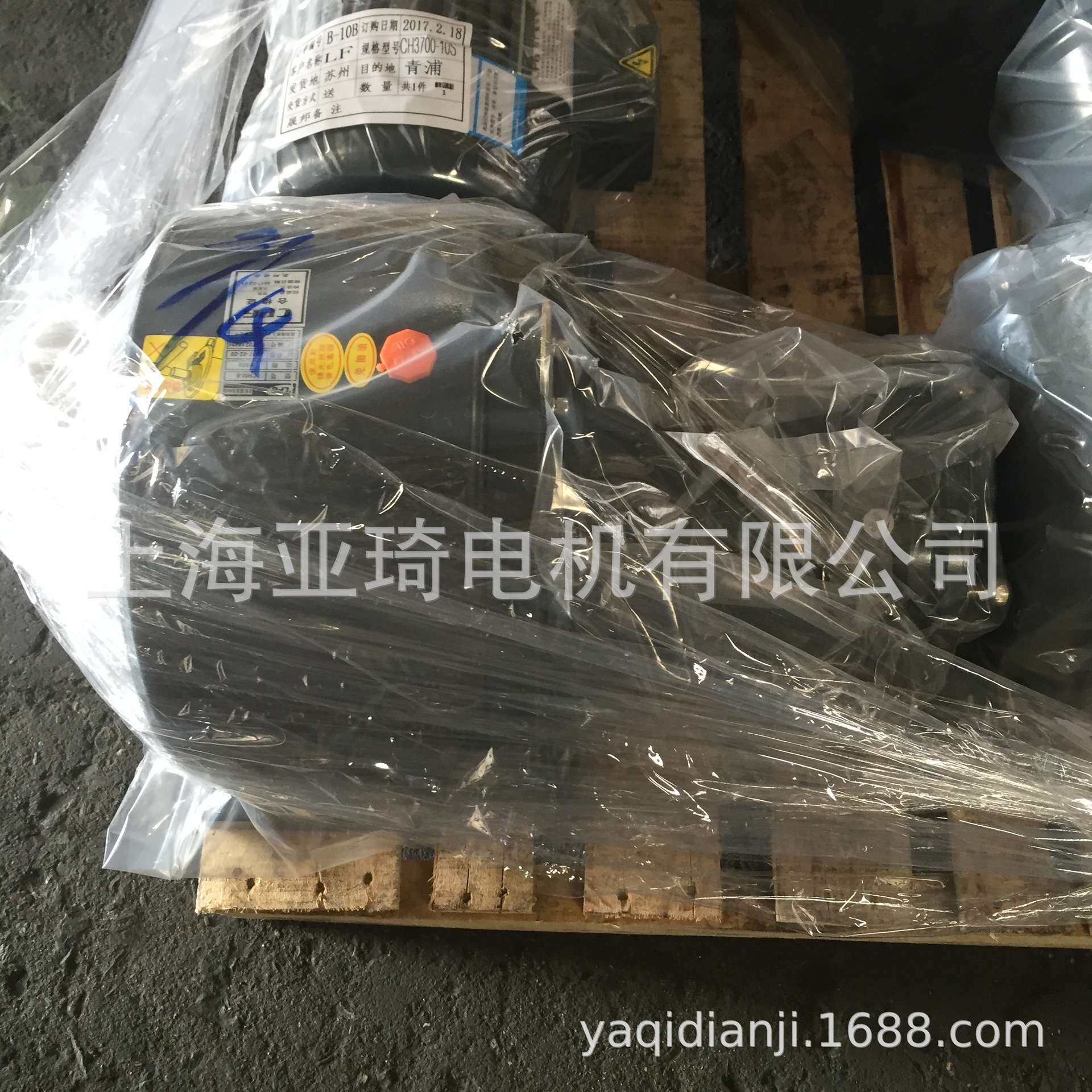 晟邦CPG城邦电动机减速电机CH卧式CV立式CHM卧式减速机