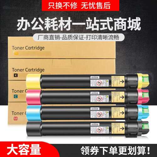 适用利盟C950de粉盒X940e X945e碳粉X950de复印机X952 X954de墨盒