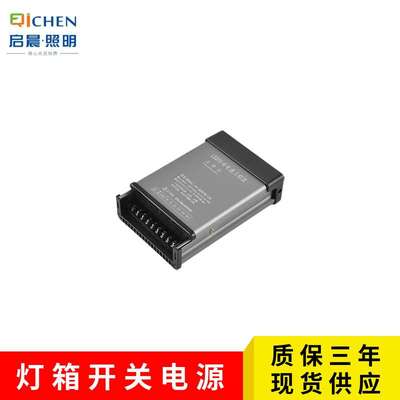 防雨开关电源工程专用12v24v36v400w广告招牌户外led灯箱变压器