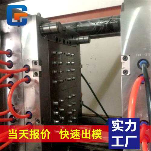 塑胶制品开模具注塑生产 瓶盖塑料模具加工 pp塑料件开模注塑
