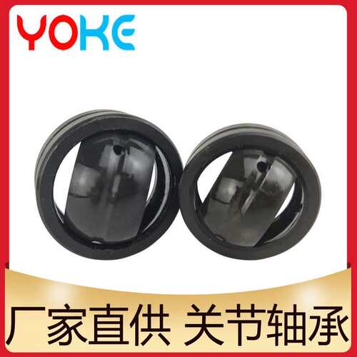 厂家直供GEEW160ES GEEW200ES GEEW250ES GEEW320ES向心关节轴承