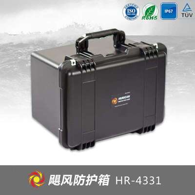PP塑料工具箱防尘箱安全箱仪器箱密封箱 HR-4331