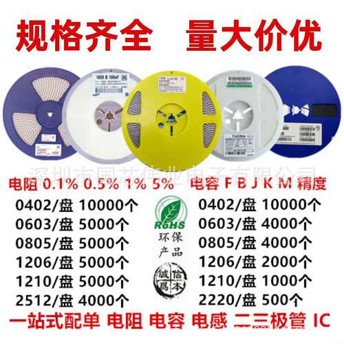 10V16V25V35V50V100V贴片铝电解电容10UF47/68/100/220/330/470UF