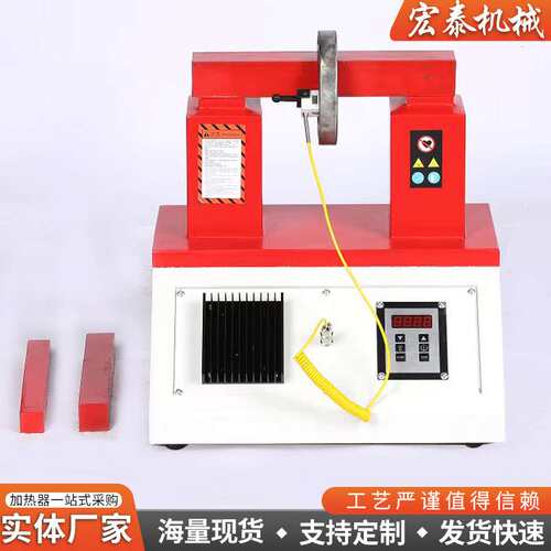 ZMH型轴承加热器工业微电脑电磁感应快速装配齿轮联轴器