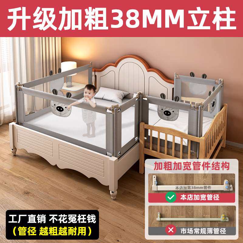 厂家直供 床围栏婴儿童防摔宝宝拼接床防护栏床护栏一件代发