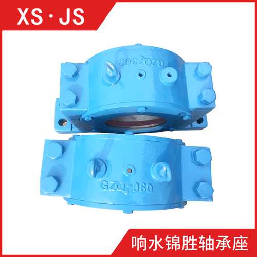 轴承座  GZ4-360 GZ2-160轴承座GZQ4-170 GZQ4-520轴承座XS.JS