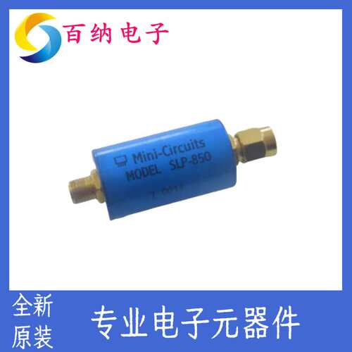 SLP-850+ Mini-Circuits 780MHz RF SMA射频同轴低通滤波器