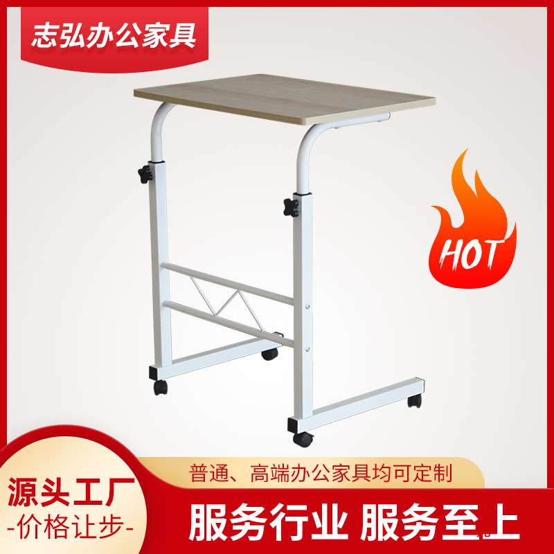 升降桌简约小桌子卧室床上电脑租房家用学生可移动简易书桌床边桌