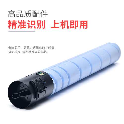 适用奔图CTO-850X粉盒 CM8505dn CM8506dn CM8500dn CM9505dn墨粉
