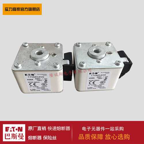 熔断器170M3517 170M3518 170M3519 170M3520 170M3521 170M3522