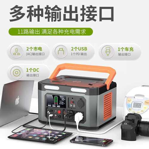户外移动储能电源1000W大功率便携储能宝露营直播太阳能应急电源