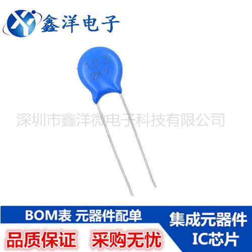 高压瓷片电容4KV/6KV/10KV 470PF 10NF 471K 103M 222M 101M 103M