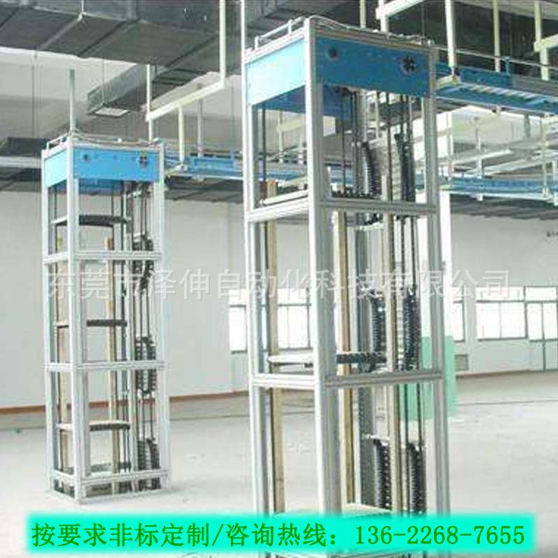 直供垂直Z型升降机 往复式上下升降机 厂家供应液压提升机