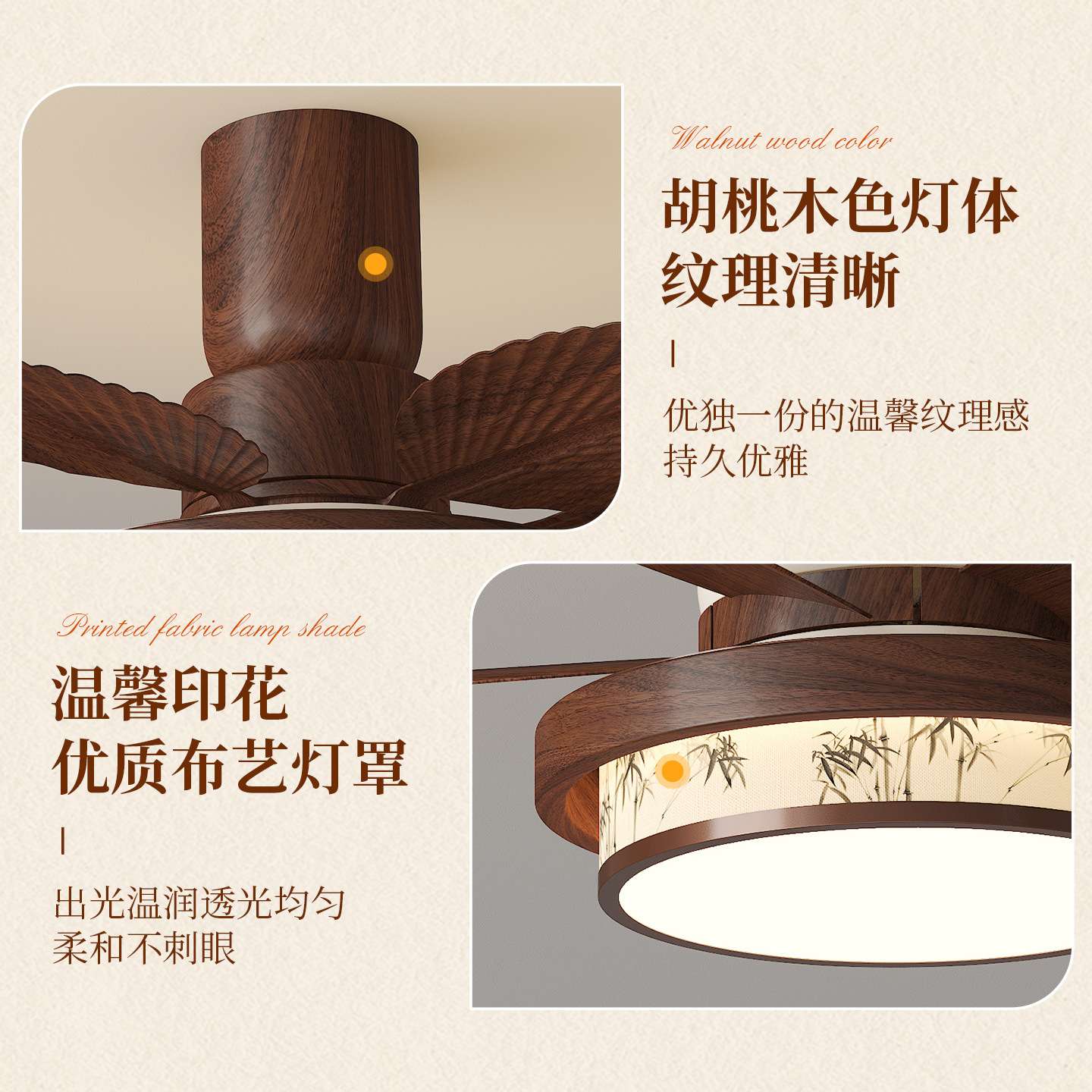 新中式风扇灯客厅书房卧室茶室创意吊灯风扇灯家用简约护眼风扇灯