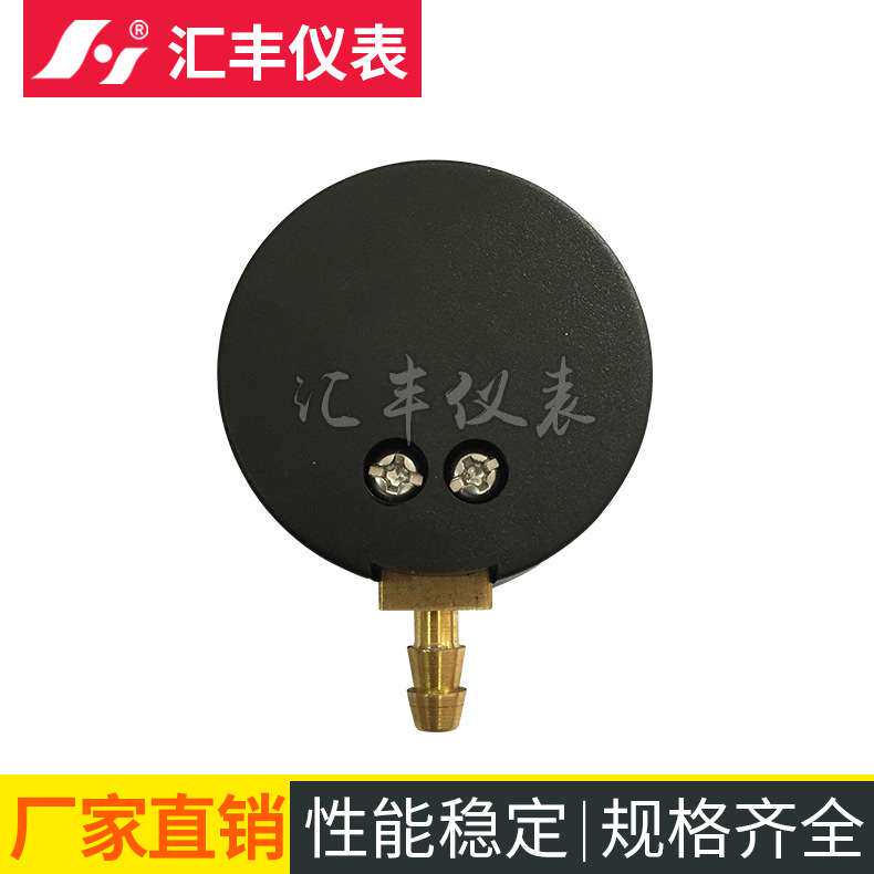 汇丰Y40快插式塑壳表 快速插拔接头压力表1巴bar 厂家供应