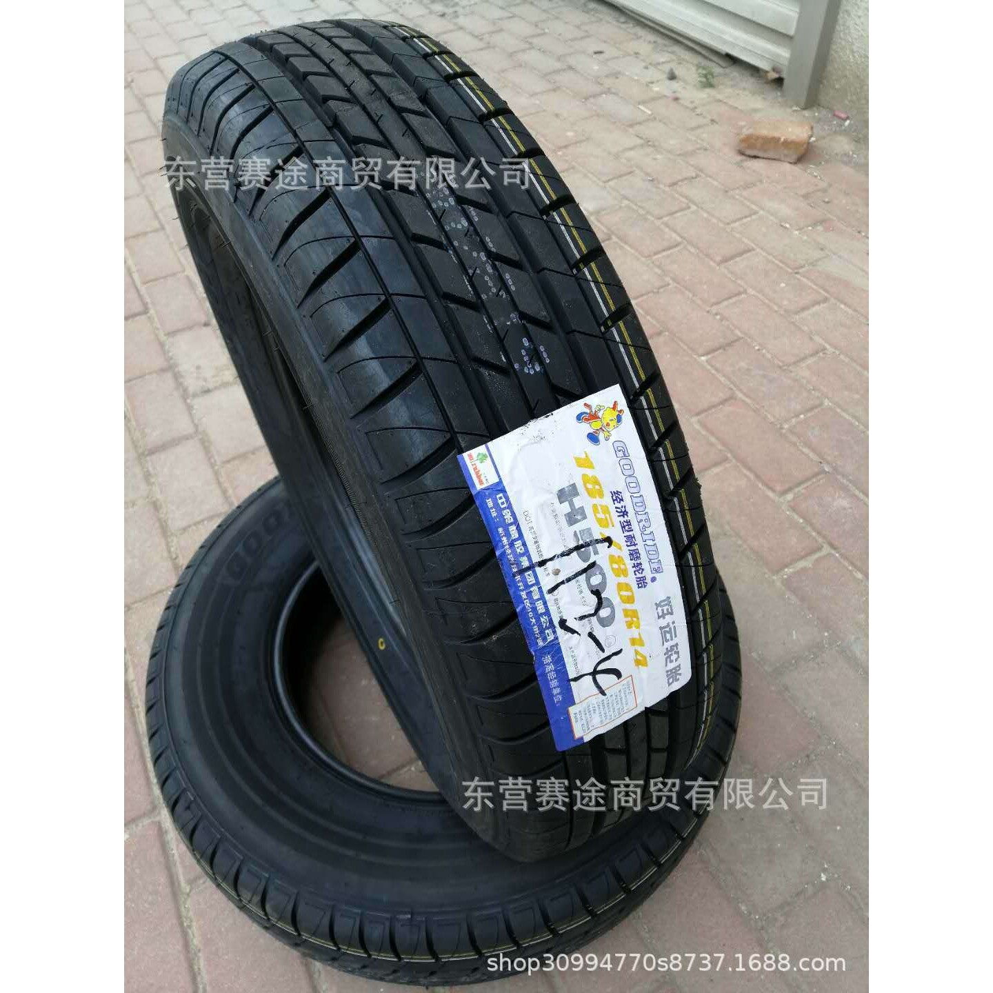 朝阳好运轮胎185/80R14 星光4500长安之星东风小康C37轮胎1858014