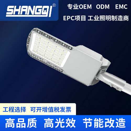厂家 Led模组路灯头户外市政工程公园小区高亮高杆灯道路照明