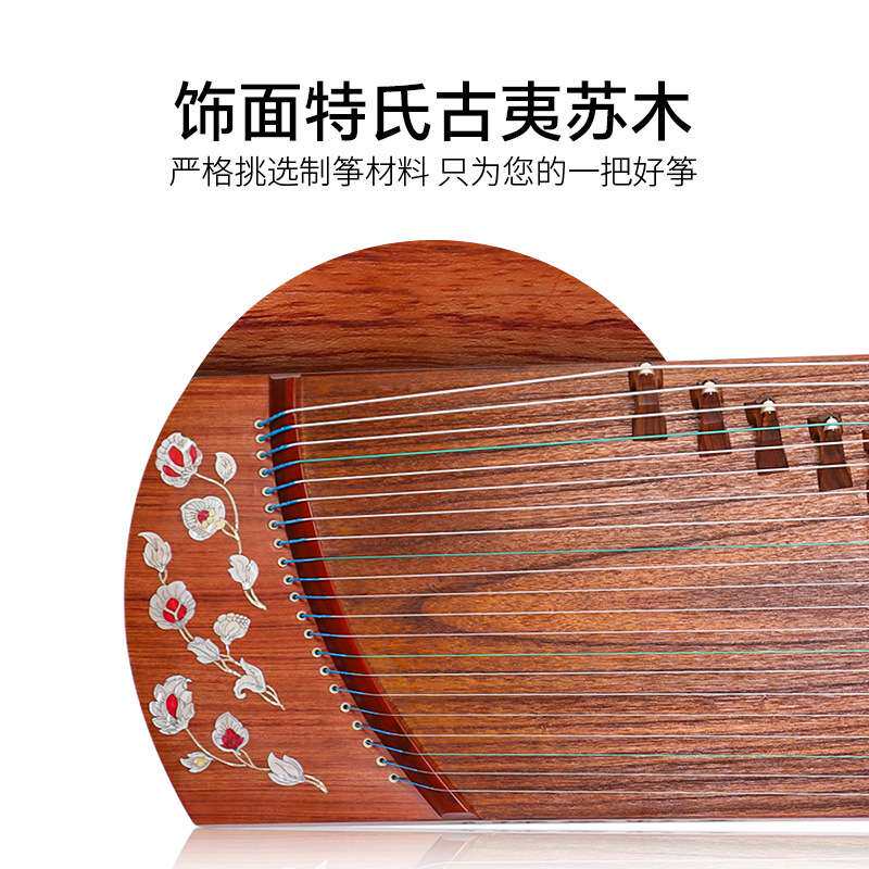 敦煌古筝盛唐韵彩22694L118L100短筝1.18米1米便携式小古筝乐器