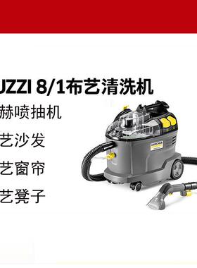 布艺沙发地毯清洗机puzzi8/1德国卡赫喷抽机喷抽一体机多功能清洁