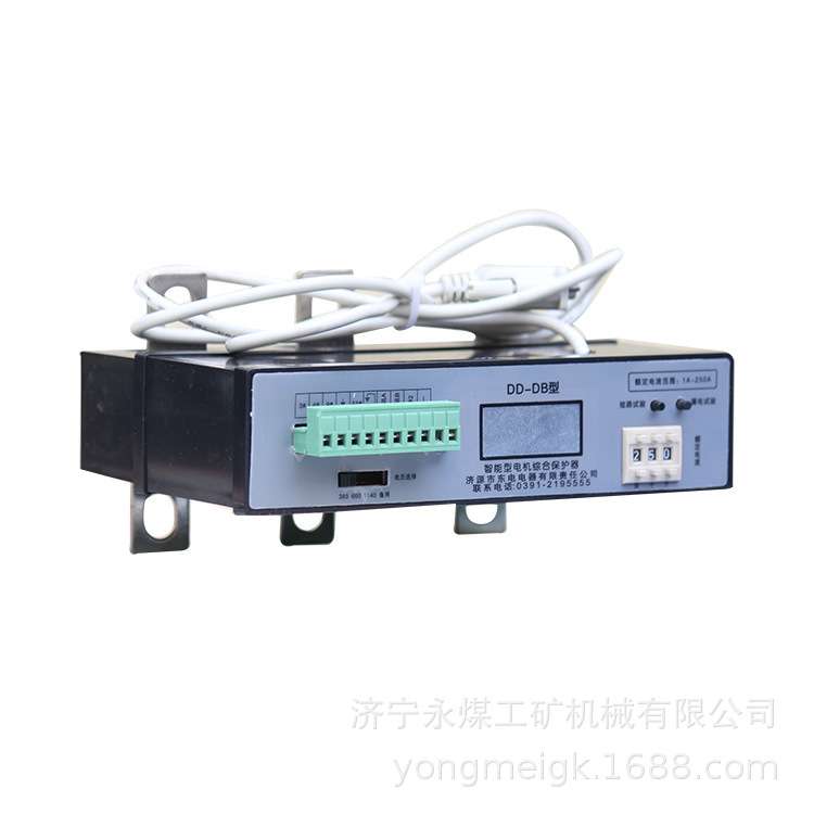 济源东电DD-DB煤矿智能型电机综合保护器