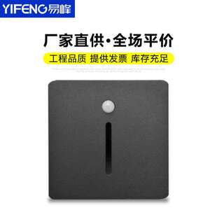 易峰 楼梯踏步灯室内外正方形墙角灯LED人体感应灯公园公寓地脚灯