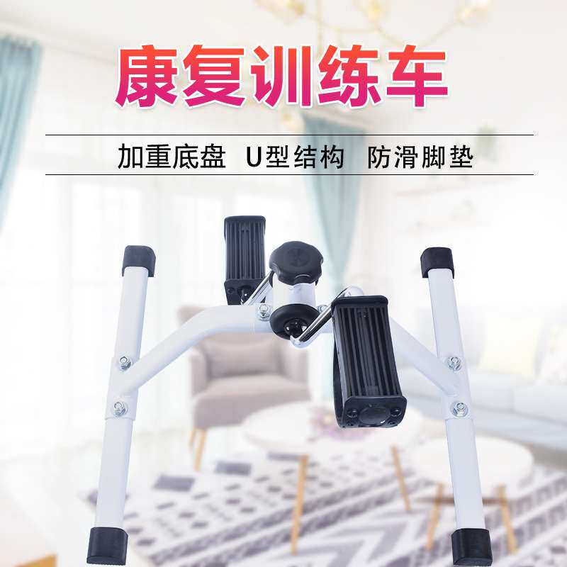 健身车迷你家用中老少年动感单车手摇康复训练室内脚踏车健身器材